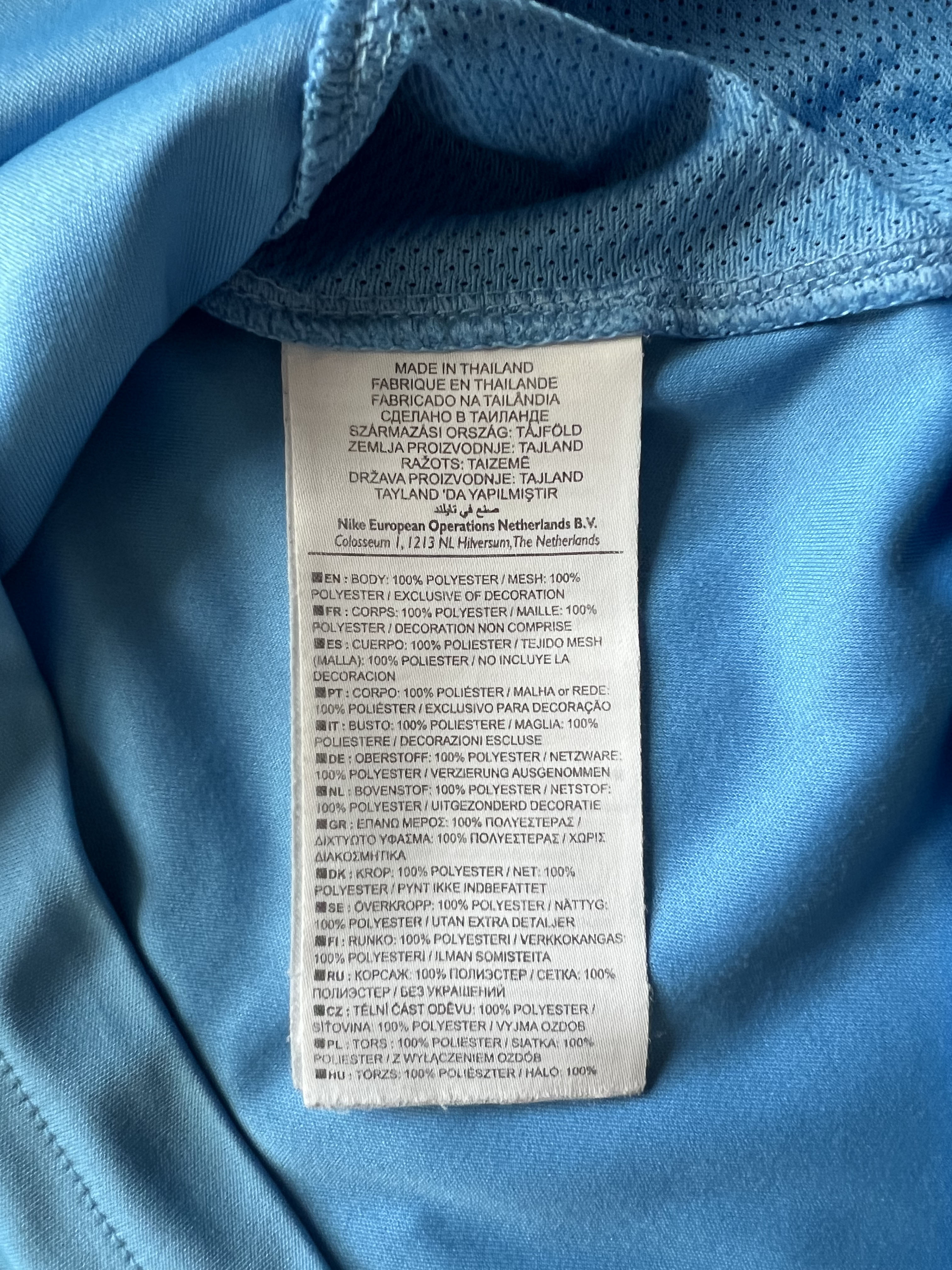Authenticity evidence image of Aston Villa 2010/11 Nike Track 1 Shirt - Men's Medium